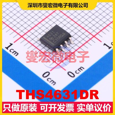 THS4631DR SOIC-8 FET输入放大器芯片IC
