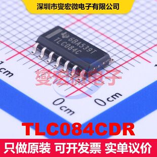 TLC084CDR SOIC-14 仪器放大器 线性 集成芯片IC