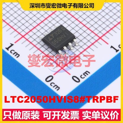LTC2050HVIS8#TRPBF SO-8 单路精密运算放大器芯片IC