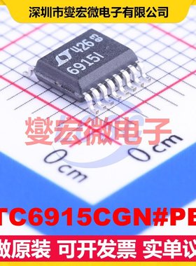LTC6915CGN#PBF SSOP-16-4.4mm 单路仪表放大器芯片IC