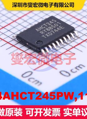 74AHCT245PW,118 TSSOP-20 缓冲器/驱动器/接收器/收发器 逻辑 集