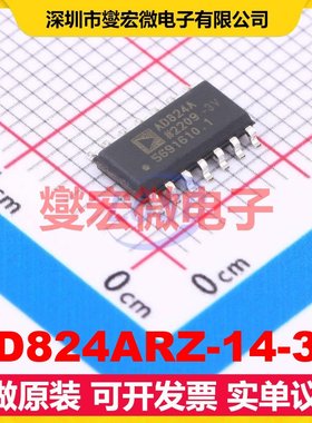 AD824ARZ-14-3V SOIC-14 FET输入放大器芯片IC