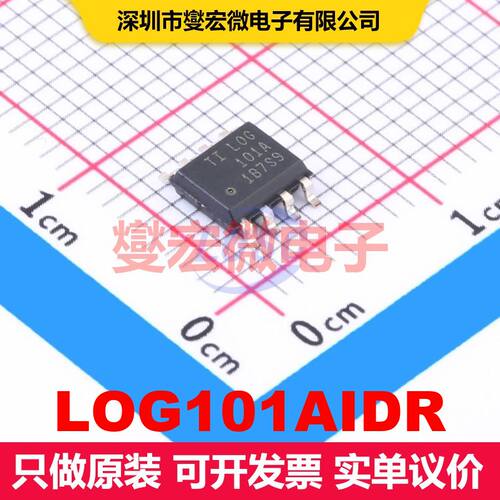 LOG101AIDR SOIC-8 仪器放大器 线性 集成芯片IC