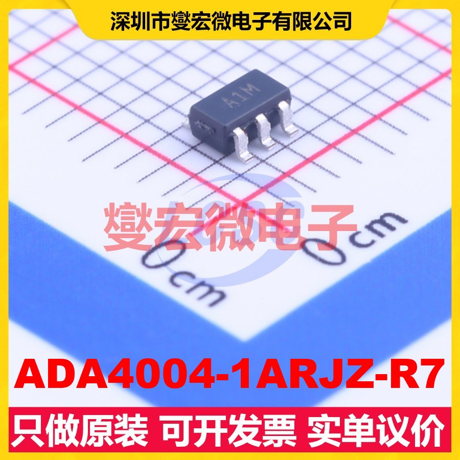 ADA4004-1ARJZ-R7 SOT-23-5 单路运算放大器芯片IC