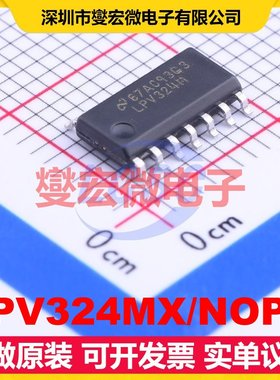 LPV324MX/NOPB SOIC-14 四路运算放大器芯片IC