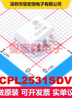 HCPL2531SDVM SOP-8-2.54mm 晶体管输出光耦 光电耦合器 隔离芯片