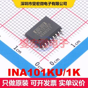 INA101KU/1K SOIC-16-300mil 仪器放大器 线性 集成芯片IC