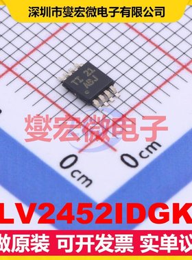 TLV2452IDGKR VSSOP-8 双路运算放大器芯片IC