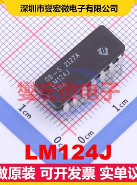 LM124J CDIP-14 运算放大器芯片IC