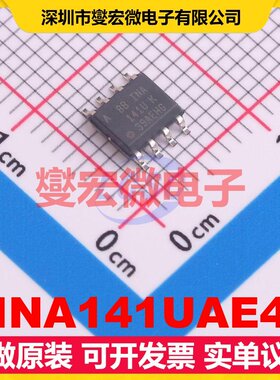 INA141UAE4 SOIC-8 仪表放大器芯片IC
