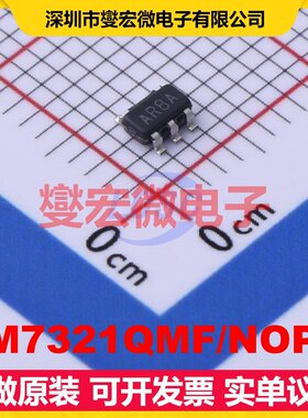 LM7321QMF/NOPB SOT-23-5 单路运算放大器芯片IC