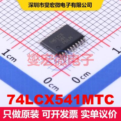 74LCX541MTC TSSOP-20 缓冲器/驱动器/接收器/收发器 逻辑 集成芯