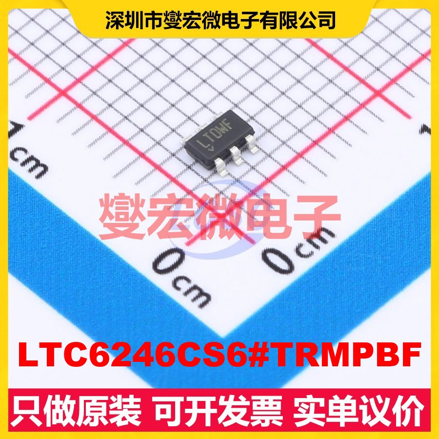 LTC6246CS6#TRMPBF TSOT-23-6 单路运算放大器芯片IC