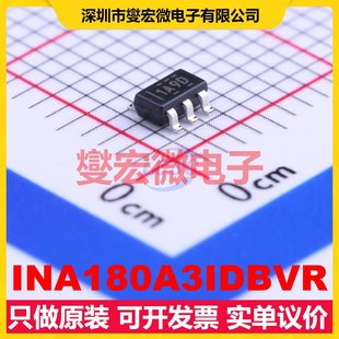 INA180A3IDBVR SOT-23-5 单路电流感应放大器芯片IC