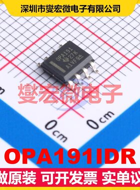 OPA191IDR SOIC-8 精密运算放大器芯片IC
