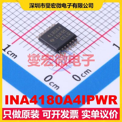 INA4180A4IPWR TSSOP-14 四路电流感应放大器芯片IC