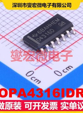 OPA4316IDR SOIC-14 四路运算放大器芯片IC