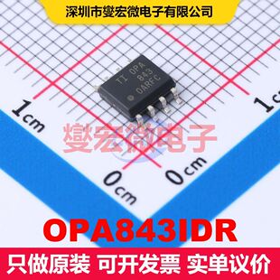 OPA843IDR SOIC-8 线性放大器 线性 集成芯片IC