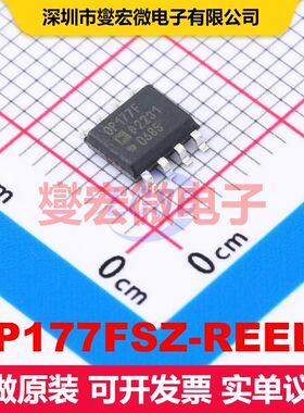OP177FSZ-REEL7 SOIC-8 仪器放大器 线性 集成芯片IC
