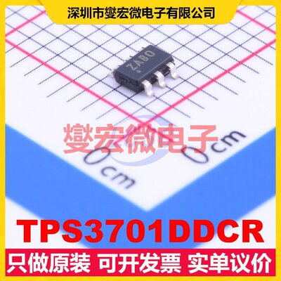 TPS3701DDCR SOT-23-Thin-6 比较器芯片IC