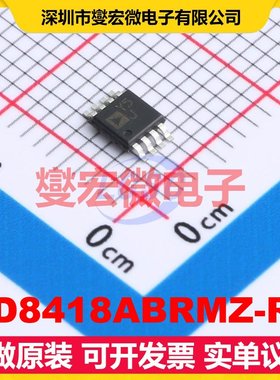 AD8418ABRMZ-RL MSOP-8 单路电流感应放大器芯片IC
