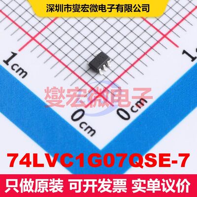 74LVC1G07QSE-7 SOT-353 缓冲器/驱动器/接收器/收发器 逻辑 集成