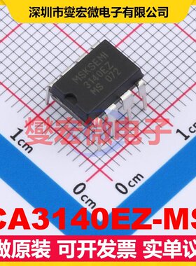 CA3140EZ-MS DIP-8 单路运算放大器芯片IC