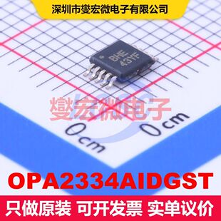 OPA2334AIDGST VSSOP-10-0.5mm 仪器放大器 线性 集成芯片IC