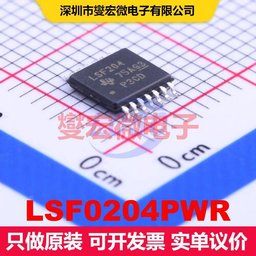 LSF0204PWR TSSOP-14 转换器/电平移位器 逻辑 集成芯片IC