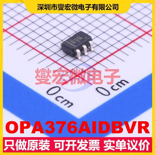 OPA376AIDBVR SOT-23-5 单路精密运算放大器芯片IC