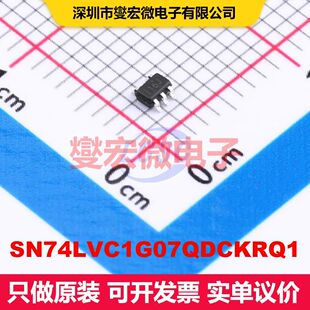 SN74LVC1G07QDCKRQ1 SC-70-5 缓冲器/驱动器/接收器/收发器 逻辑