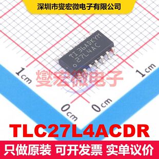 TLC27L4ACDR SOIC-14 仪器放大器 线性 集成芯片IC