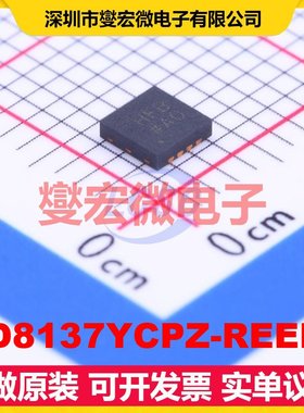 AD8137YCPZ-REEL7 LFCSP-8(3x3) 单路差分放大器芯片IC