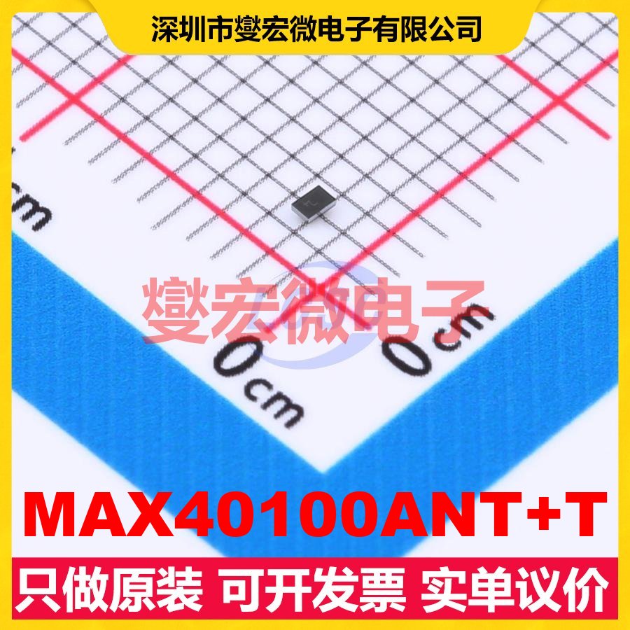 MAX40100ANT+T WLP-6(0.7x1.1) 精密运算放大器芯片IC