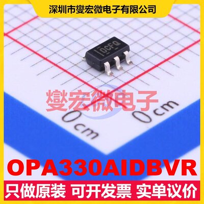 OPA330AIDBVR SOT-23-5 单路精密运算放大器芯片IC