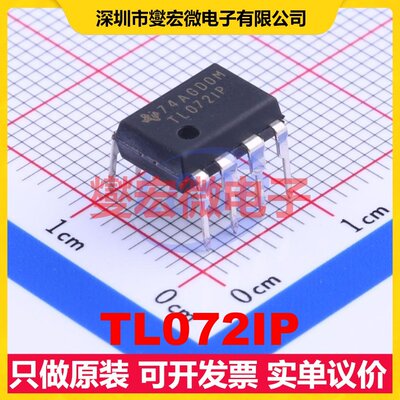 TL072IP PDIP-8 双路FET输入放大器芯片IC