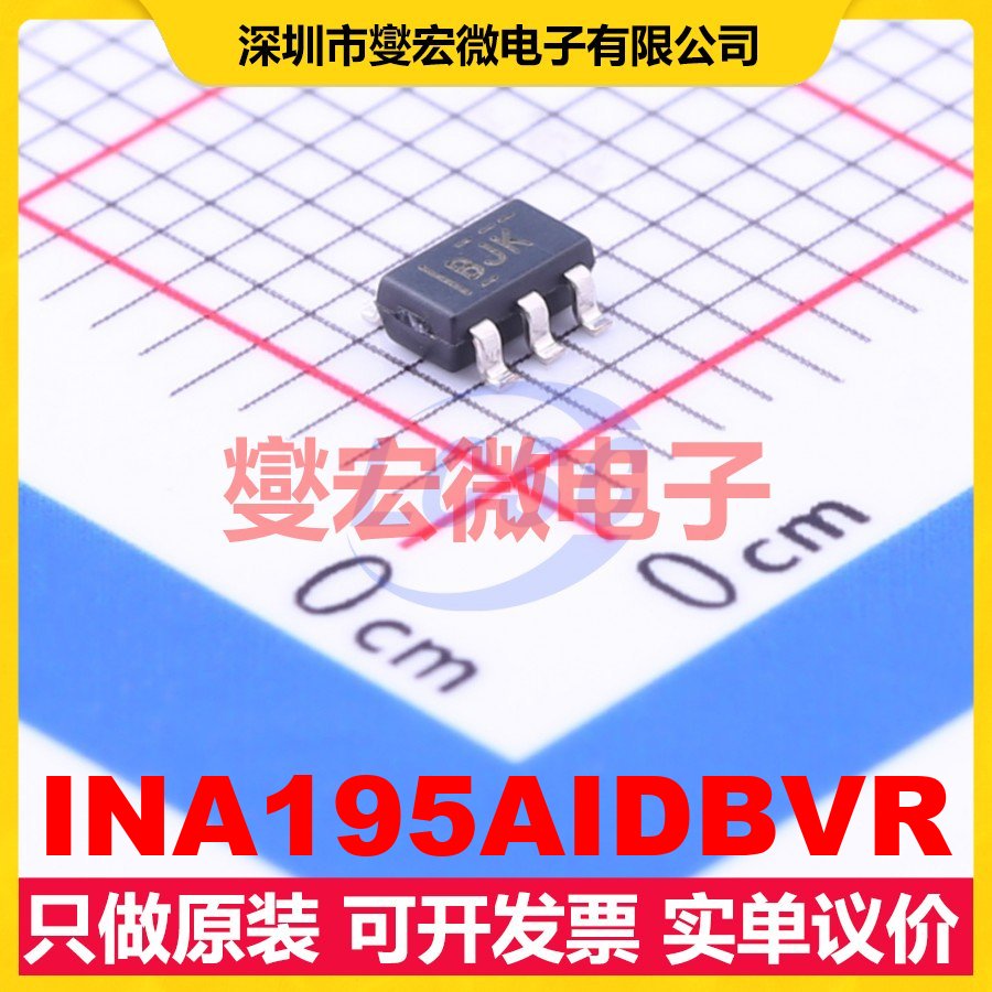 INA195AIDBVR SOT-23-5 电流感应放大器芯片IC
