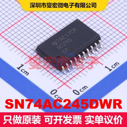 SN74AC245DWR SOIC-20-300mil 缓冲器/驱动器/接收器/收发器 逻辑