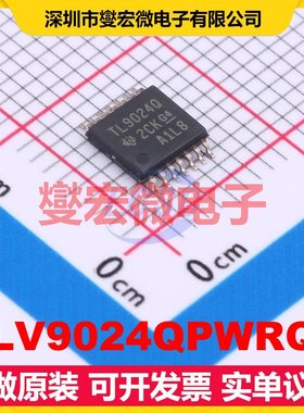 TLV9024QPWRQ1 TSSOP-14 比较器芯片IC