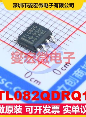 TL082QDRQ1 SOIC-8 FET输入放大器芯片IC