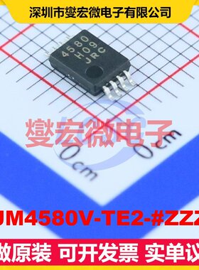 NJM4580V-TE2-#ZZZB SSOP-8-3.5mm 双路运算放大器芯片IC