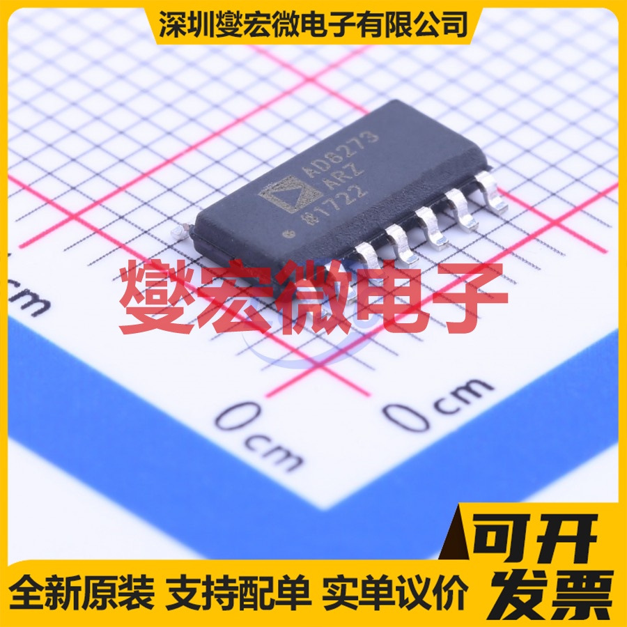AD8273ARZ SOIC-14 音频放大器