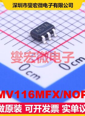 LMV116MFX/NOPB SOT-23-5 单路运算放大器芯片IC