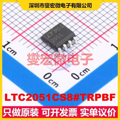 LTC2051CS8#TRPBF SO-8 双路精密运算放大器芯片IC
