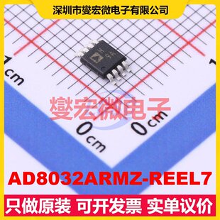 AD8032ARMZ-REEL7 MSOP-8 双路运算放大器芯片IC