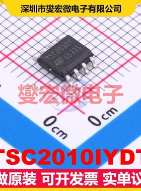 TSC2010IYDT SOIC-8 单路电流感应放大器芯片IC