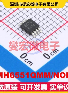 LMH6551QMM/NOPB VSSOP-8 单路运算放大器芯片IC