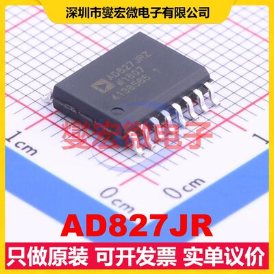 AD827JR SOIC-16-300mil 双路运算放大器芯片IC