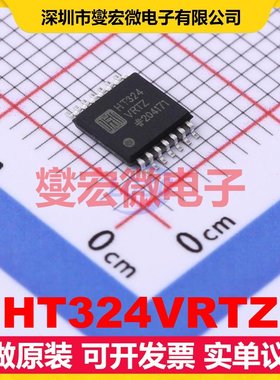 HT324VRTZ TSSOP-14 四路运算放大器芯片IC