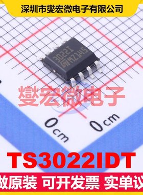 TS3022IDT SO-8 比较器芯片IC